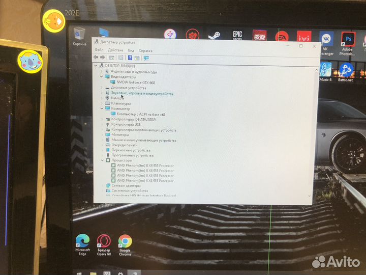 Настольный пк