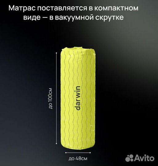 Матрас анатомический darwin Evo foam 160x200