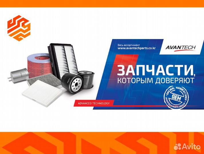 Колодки тормозные дисковые avantech AV058 передние