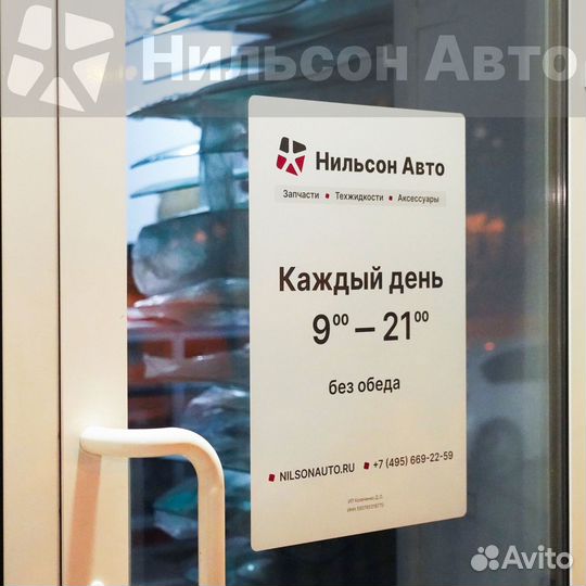 Гофра глушителя 76*280, manover