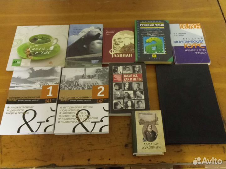 Книги (цену уточняйте)