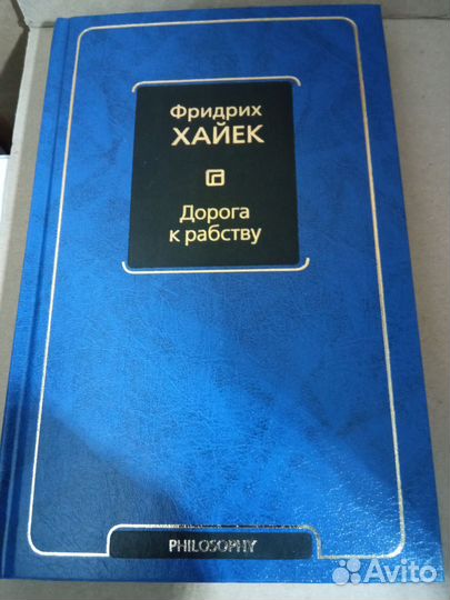 Philosophy Neoclassic