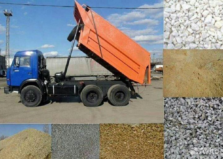 Песок Щебень опгс доставка