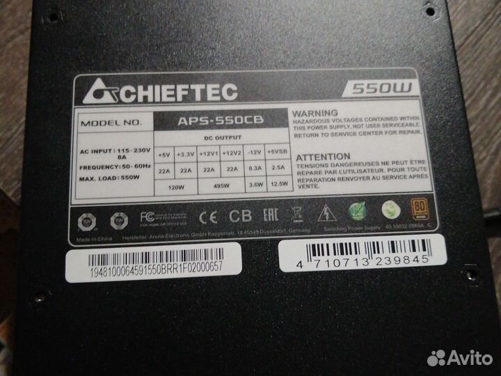 Блок питания 600w