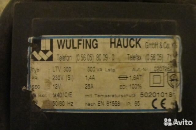 Трансформатор 300/600 Вт