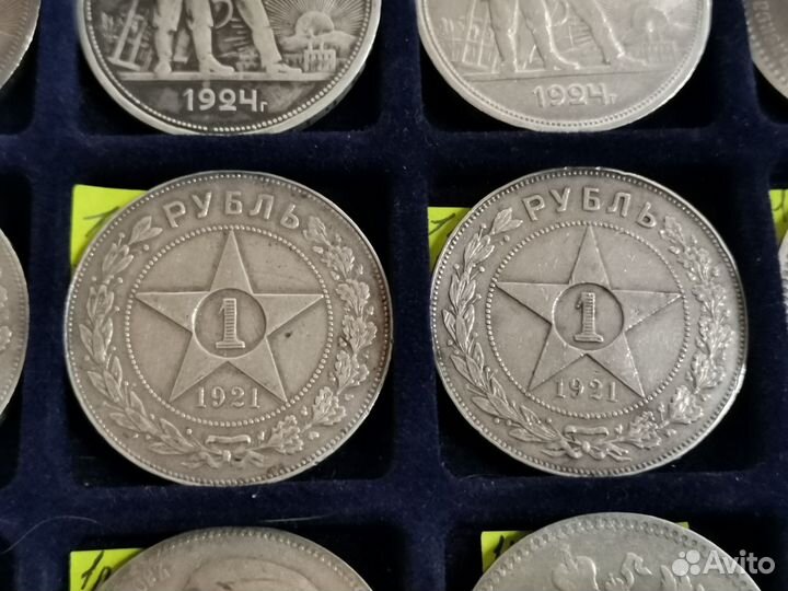 Монеты 1 рубль 1924 и 1 рубль 1921 в ассортименте