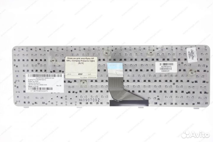 Клавиатура HP G61, Compaq Presario CQ61 (Б/У)