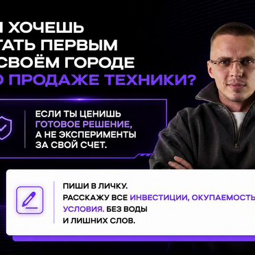 Готовый магазин по продаже Пк и ноутбуков