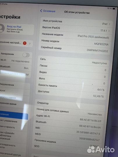 iPad pro 10,5 64 GB A1709