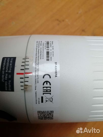 Ip камеры LTV-831,920,hiwach DS 1256