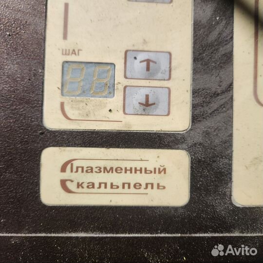 Скальпель плазменный