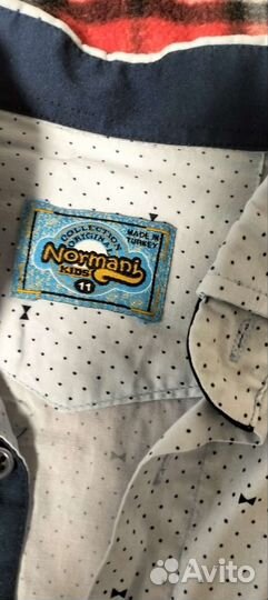 Школьная одежда для мальчика пакетом