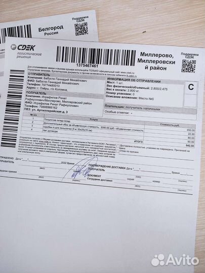 Эбу АКПП bmw e39