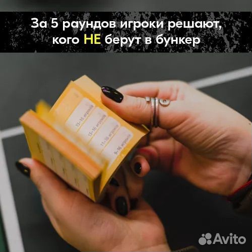 Бункер