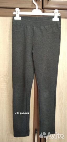 Школьная форма для девочки