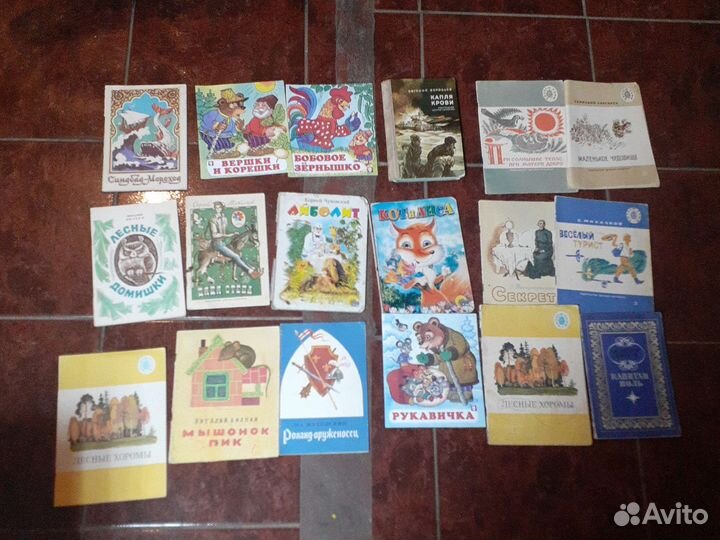 Сказки, мурзилки, стихи СССР