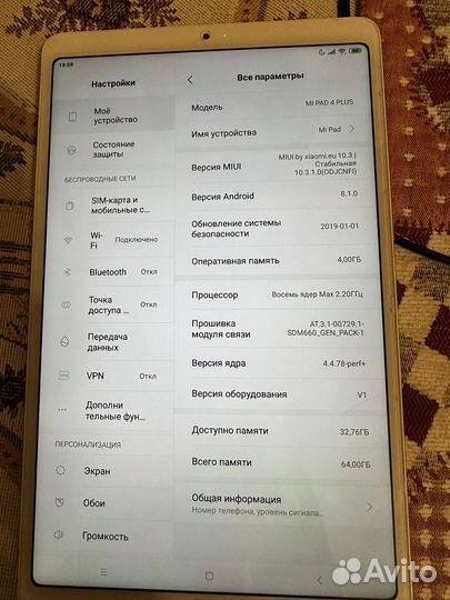 Планшет xiaomi mi pad 4 plus