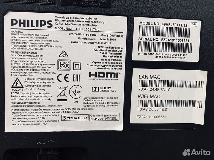 Телевизор Philips 49HFL5011T/12