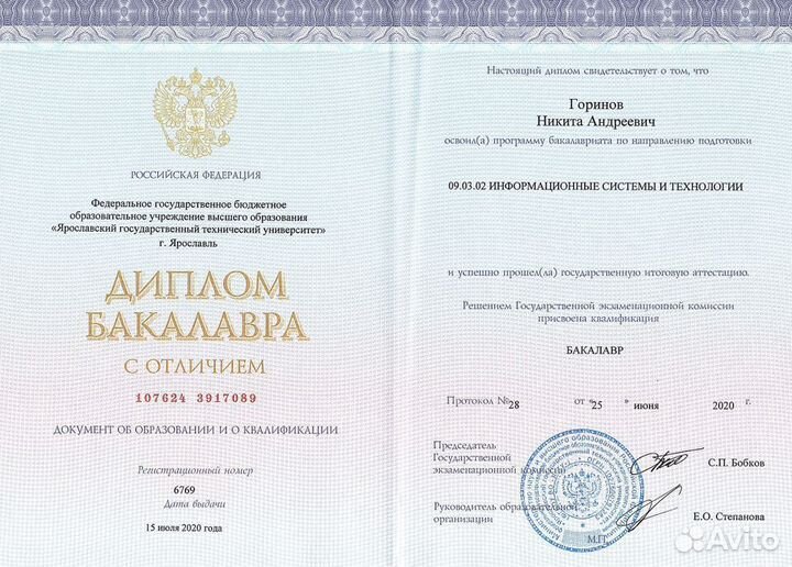 Репетитор по информатике и программированию