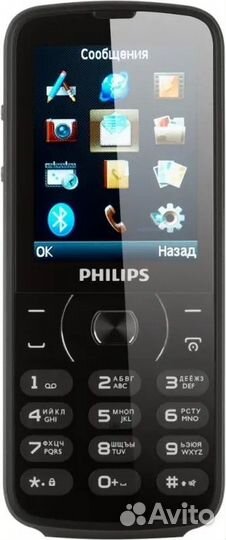 Philips E560
