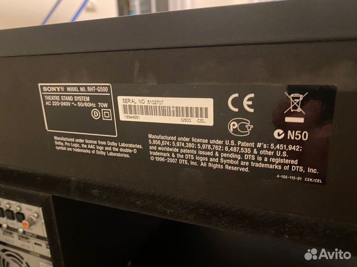 Акустическая система/Тумба под тв Sony RHT-G500