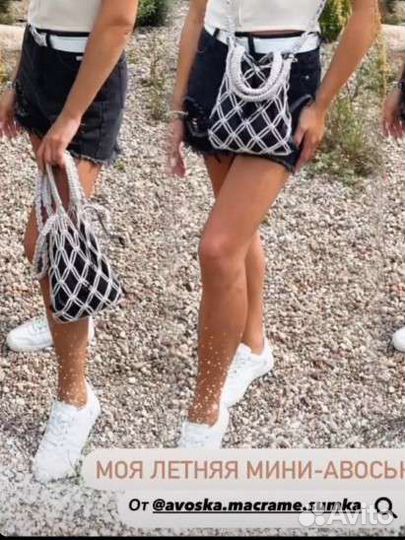 Авоська сумка мини макраме