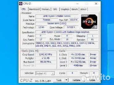 Персональный компьютер