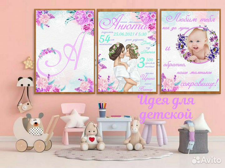 Детская метрика, календари, визитки