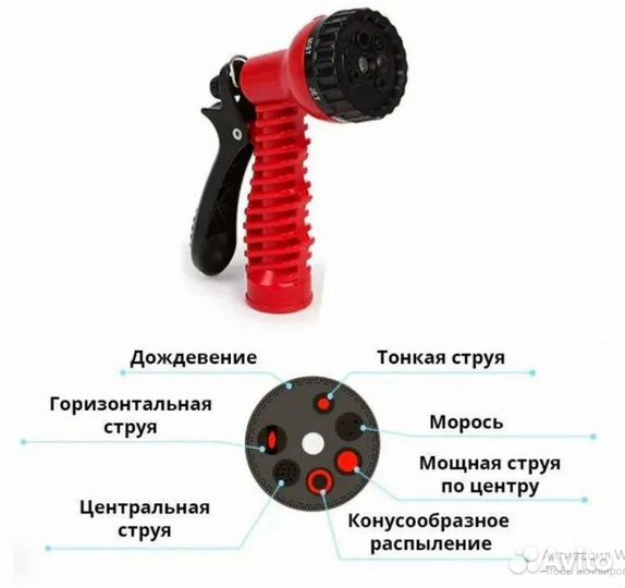 Шланг растягивающийся, 75 метров