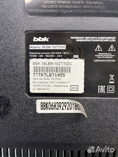 Телевизор bbk 39lem-1028/ts2c