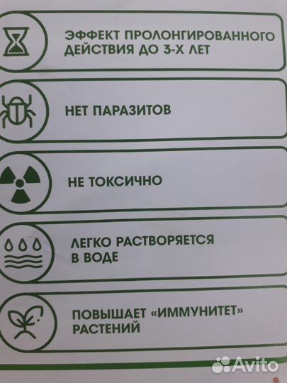 Навоз перегной 3-х летний