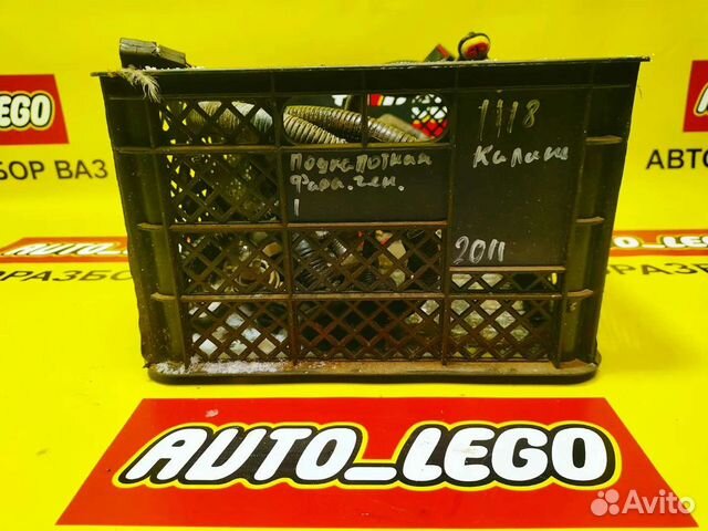 Проводка Калина 1118 Подкапотная Фары Генератор