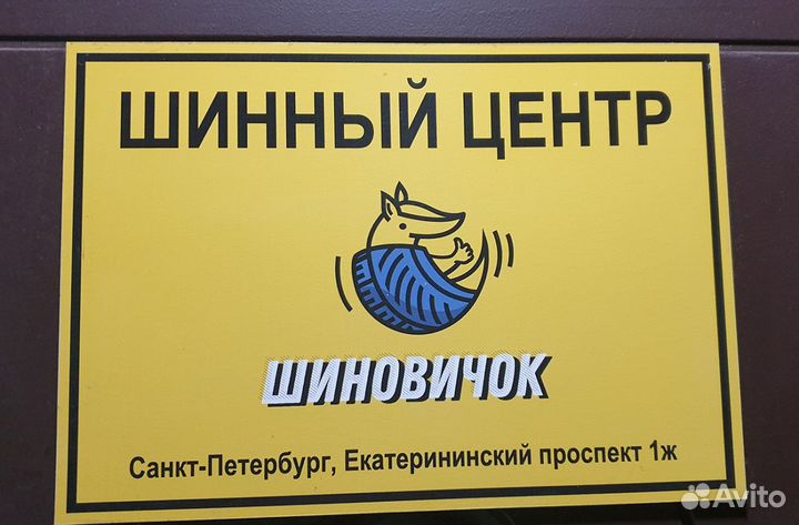 Dunlop Winter Maxx SJ8 275/45 R21 110R