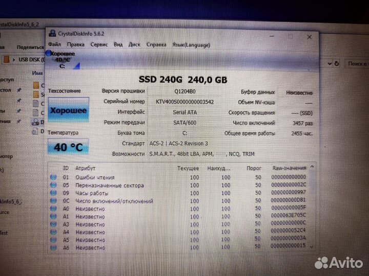 Asus K53S i7/8гб/SSD240/nvidia 540M 2 Гб