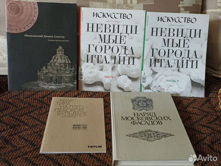 Архитектура, история архитектуры