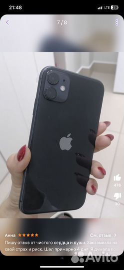 iPhone 11, 64 ГБ