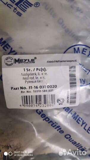 Рулевая тяга honda accord,saber,inspire