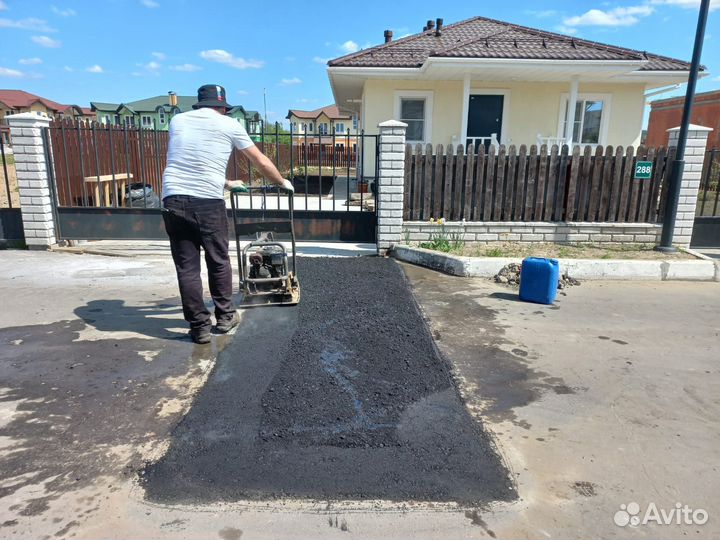 Асфальтирование