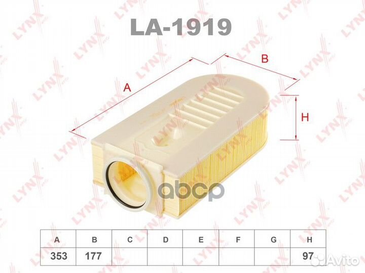 Фильтр воздушный LA-1919 lynxauto