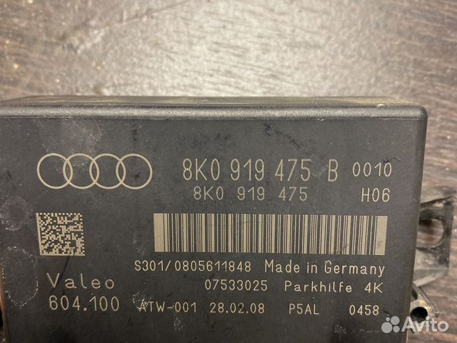 Блок электронный audi A4 (B8) (2007-2015)