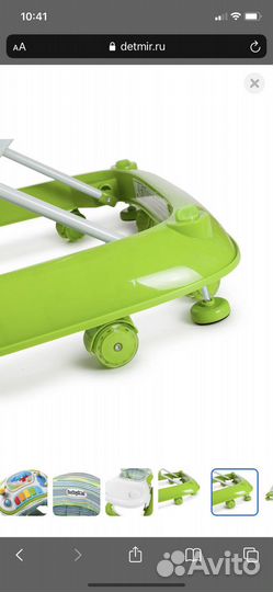 Ходунки Babyton (Зеленые) с ручкой