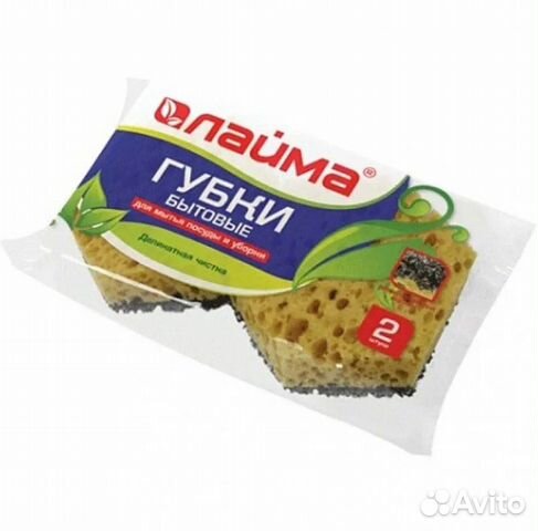 Губки бытовые, комплект 2 шт. лайма арт. 601563