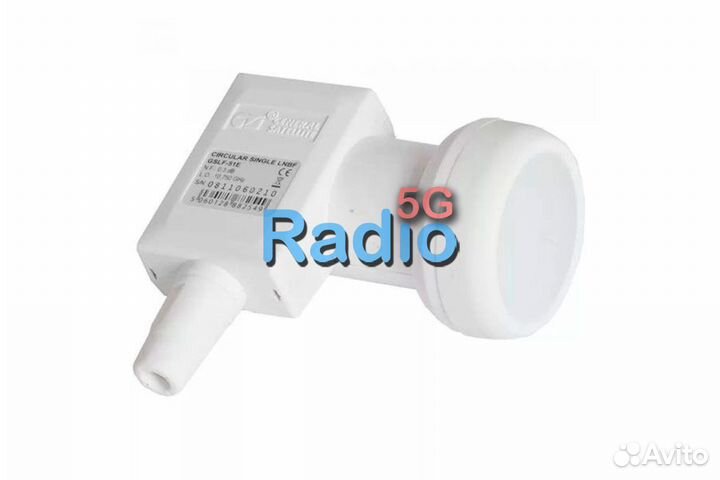 Конвертер круговой поляризации gslf-51ER 1 выход