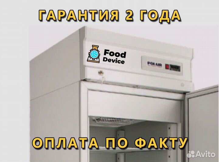 Шкаф морозильный polair CB105-S 1102026D Новый