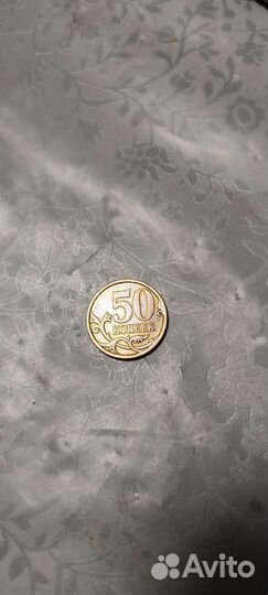 50 к.2010 г.сп