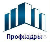 Водитель Самосвала 