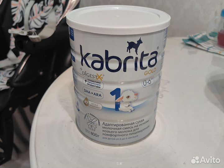 Смесь kabrita