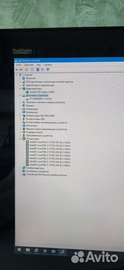 Lenovo thinkcentre edge 92z i7-3770s x8 / 1tb/8gb