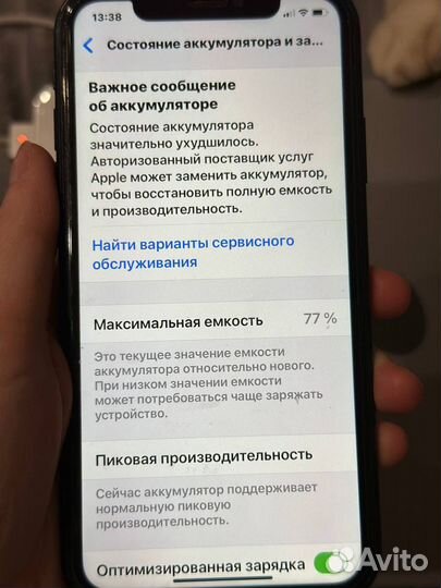 iPhone Xr, 64 ГБ