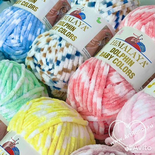 Пряжа Himalaya Dolphin Baby Colors (Беби Колорс)
